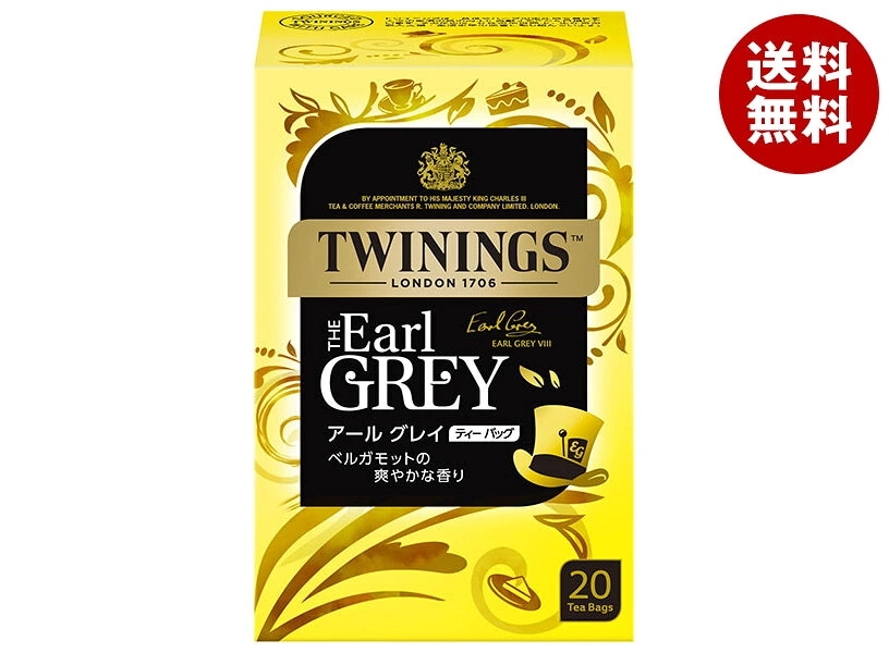 片岡物産 トワイニング アールグレイ (2.1g×20袋)×24個入