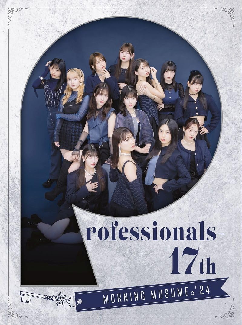 モーニング娘24 Professionals-17th 【初回生産限定盤】(+Blu-ray) 豪華盤 三方背BOX デジパック仕様＆16Pフォトブックレット封入 2024年11月27日発売予定