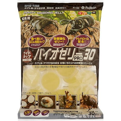 他サイト： フジコン　昆虫ゼリー　ワイドカップ　バイオゼリー　Ｐｒｏ３０（約１６ｇX３０個）　カブトムシ　クワガタ　ＣＲＣ18―35―05―10―20の商品画像