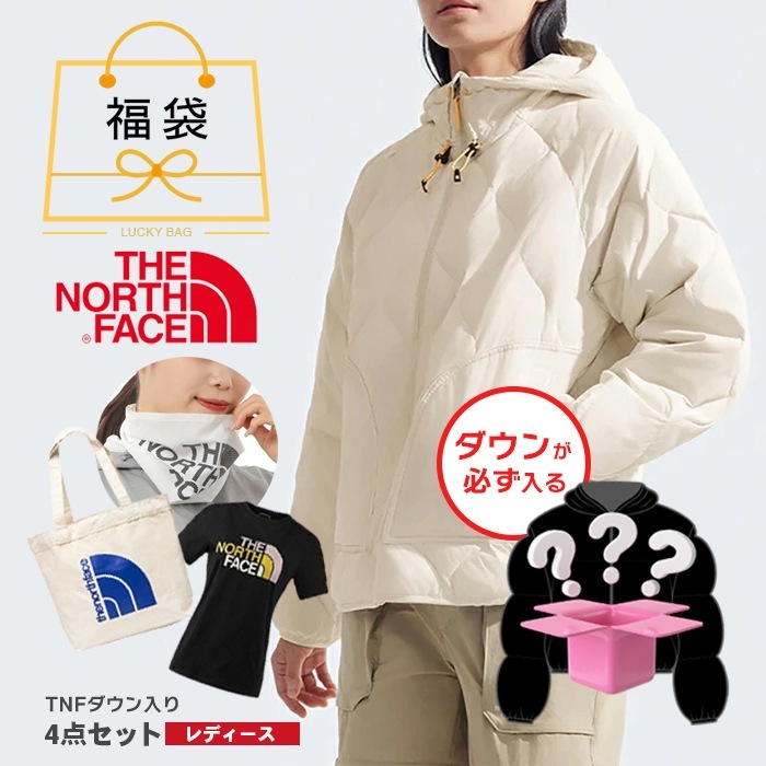 【SHOPクーポンあり】福袋 ダウン レディース Tシャツ トートバッグ ゲイター M L XL 2024 秋 冬 ブランド 人気