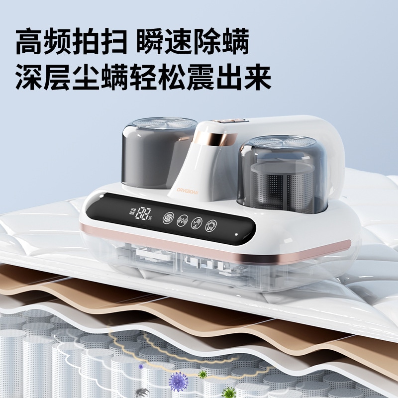 ベッド用のカスタマイズされた国境を越えた家庭用ダニ除去器具大吸引紫外線滅菌ワイヤレス除塵ダニ除去機