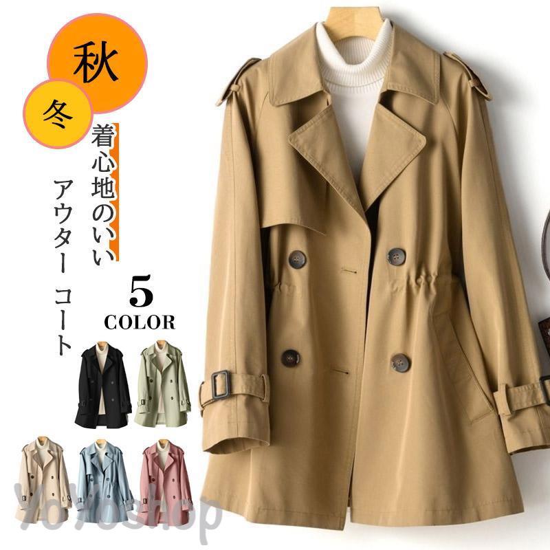 トレンチコート レディース 春 秋 冬 ベーシック 撥水 ミドル丈 大きいサイズ リクルート 通勤 アウター コート ビジネス カジュアル フォーマル きれいめ