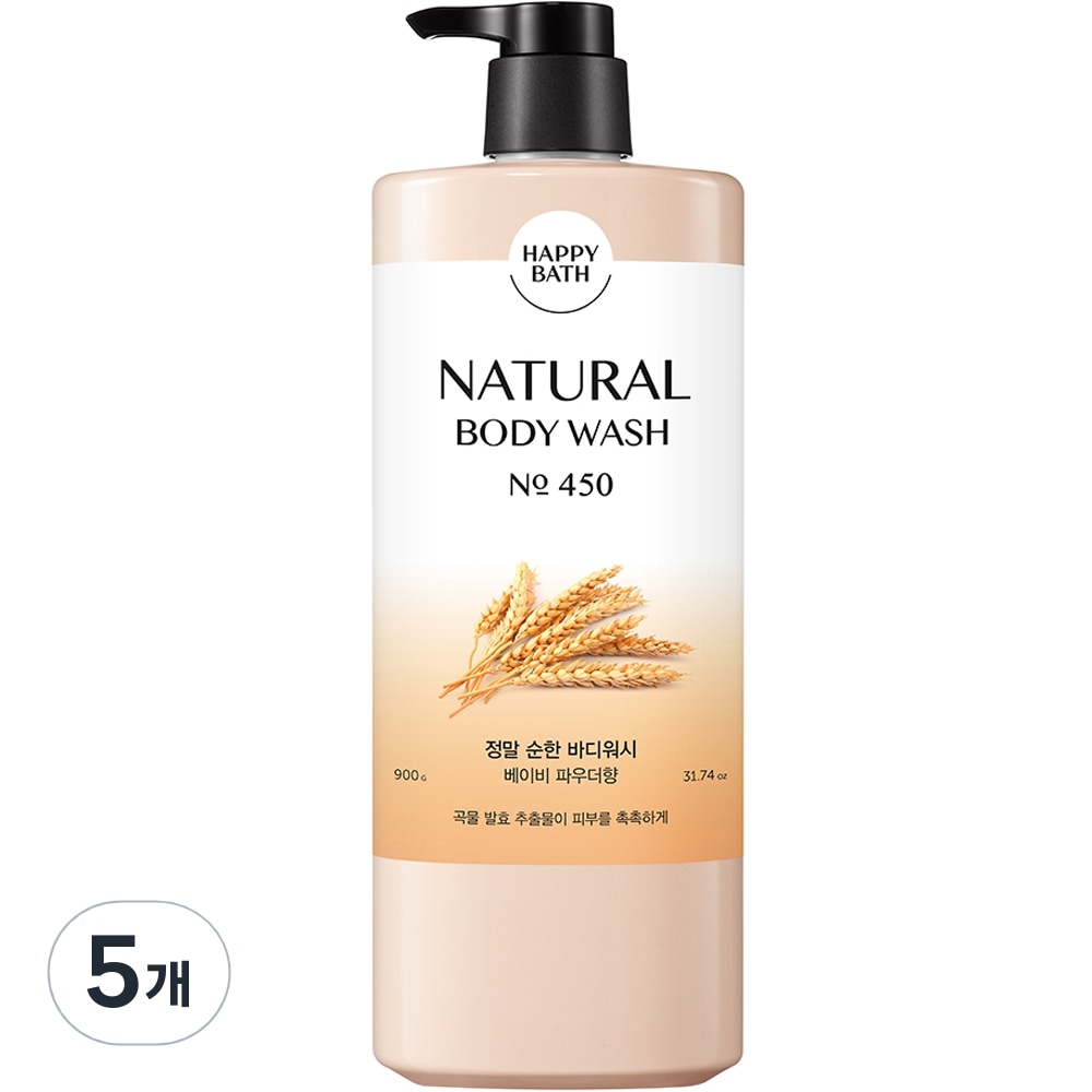 ハッピーバス本当にまろやかなボディウォッシュベビーパウダー香900g5個
