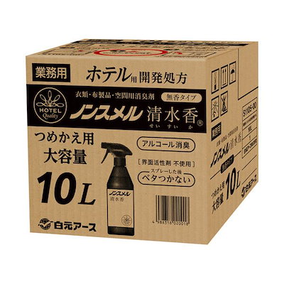 美容用品、洋服を中心に出品 【2本】バランサートナー スキンピールバー赤黒 美容用品、洋服を中心に出品様専用 【2本】バランサートナー