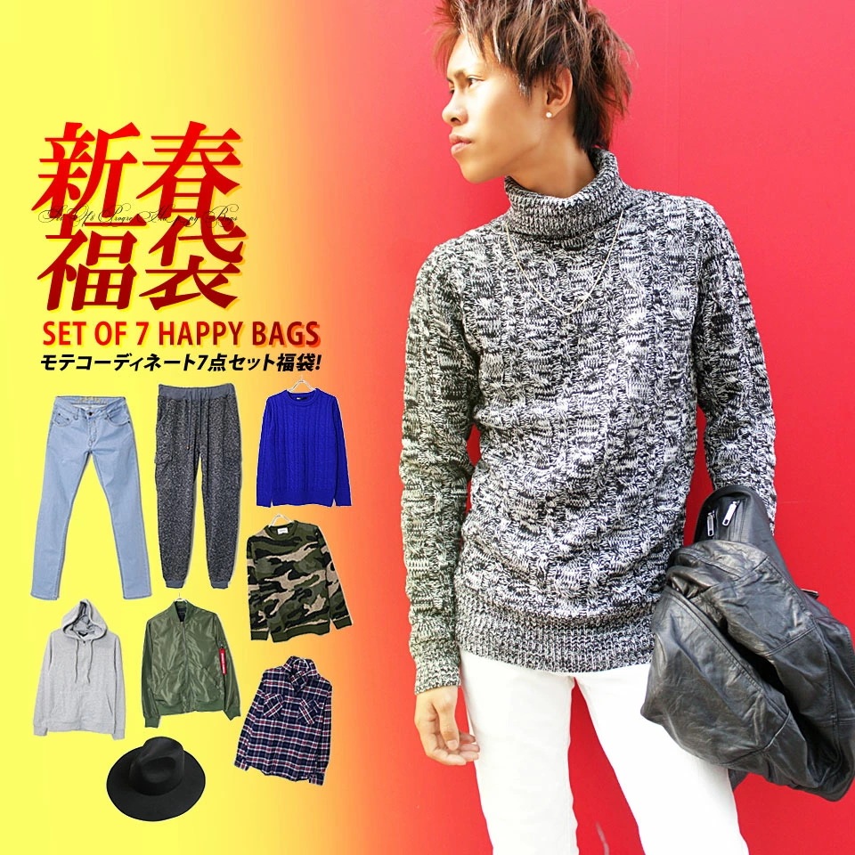 22超人気 メンズ福袋 福袋 プレミアム 新春福袋 メンズ 福袋 新春 アウター 送料無料 その他 オプション2 豪華7点セット Handystore Co At
