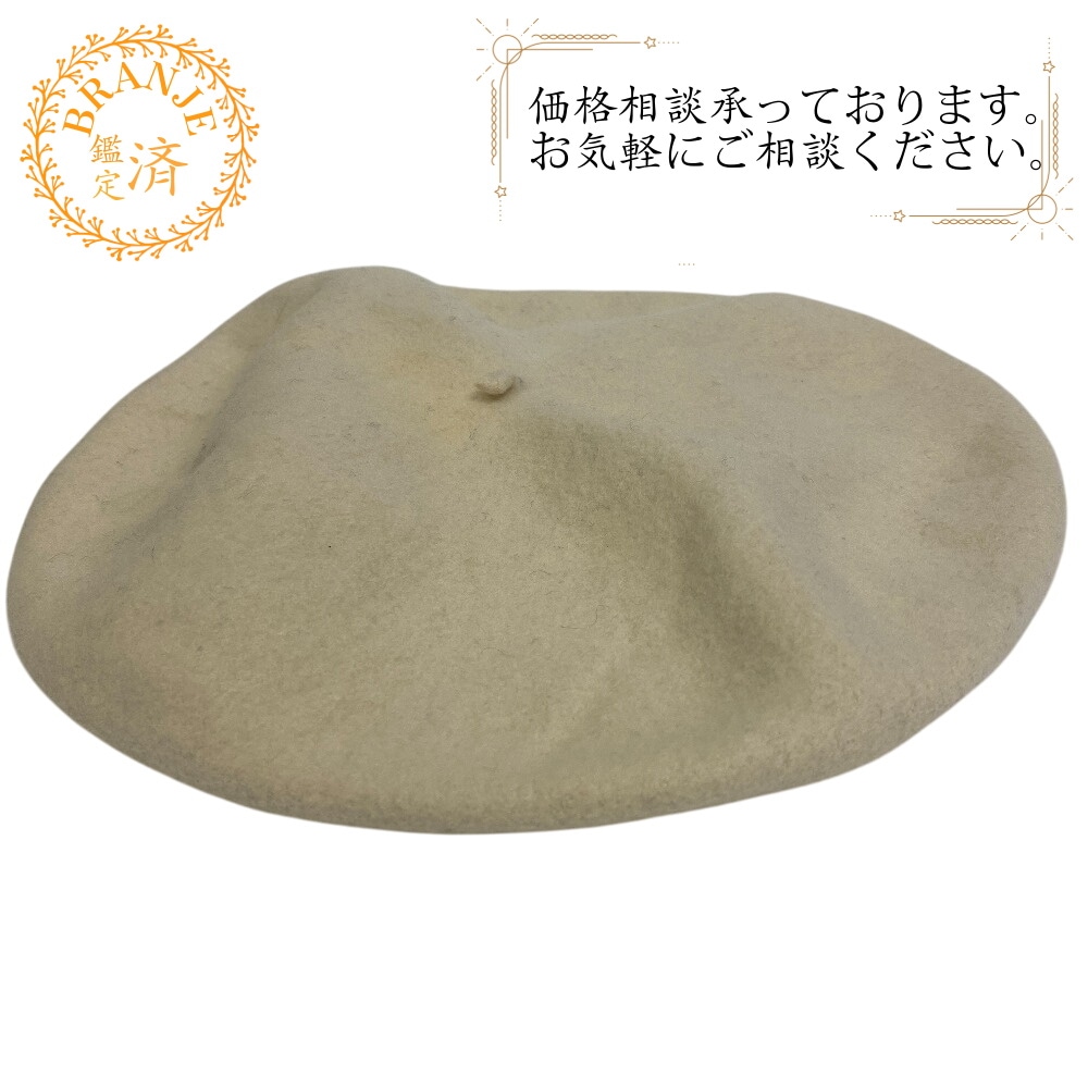 ココマーク刺繍 ヴィンテージ ウール ベレー帽 ホワイト ブランド 75,570円