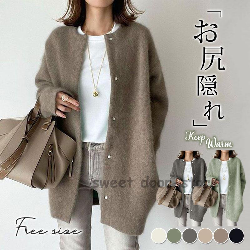 暖かくて面白い冬を購入してくださいノーカラーコート レディース チェスターコート ふわふわ アウター 秋冬 お尻隠れ 柔らかい おしゃれ 着痩せ カジュアル ゆったり