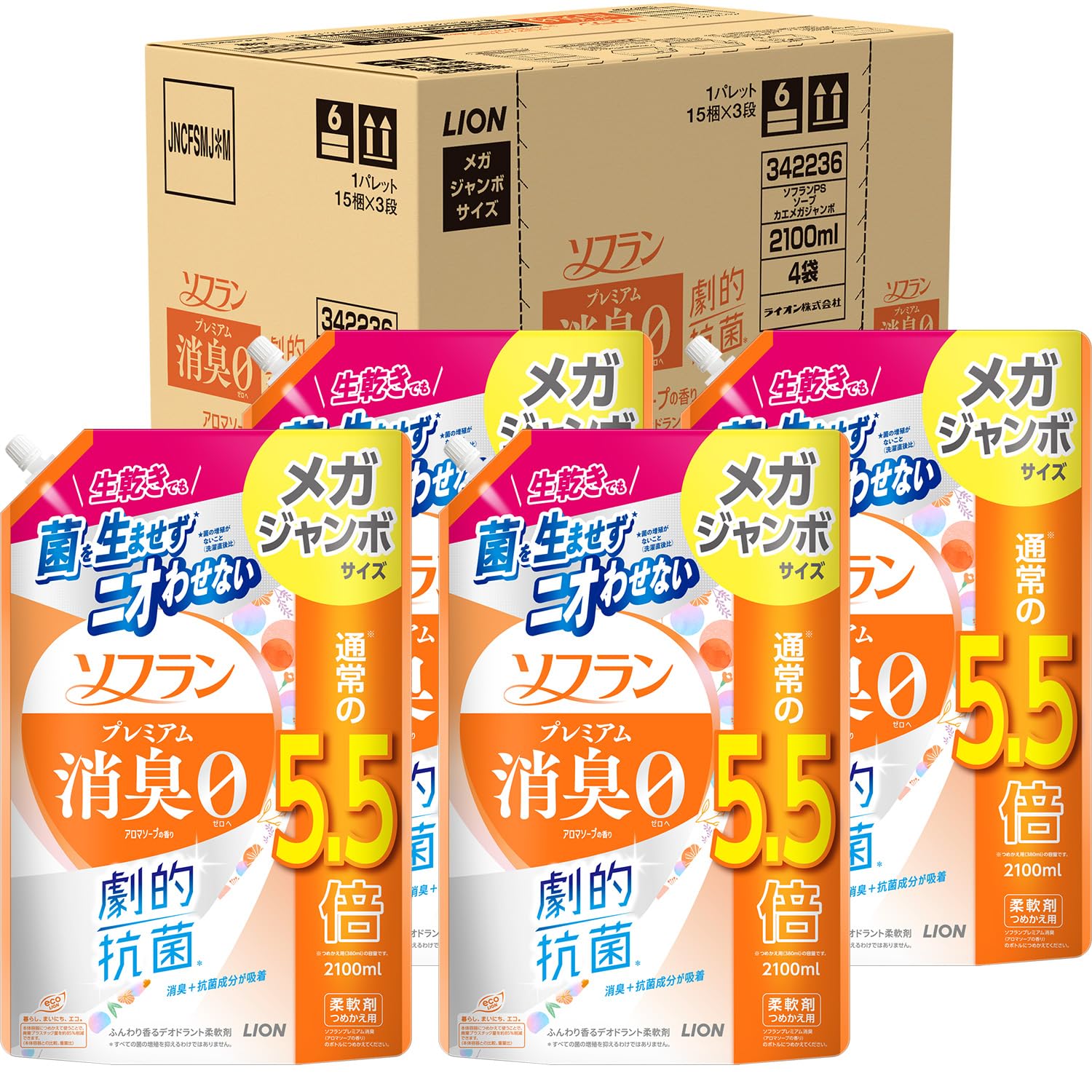 ソフラン プレミアム消臭 詰替メガジャンボ2100ml×4個 アロマソープ 生乾きでも菌を生ませずニオわせない 柔軟剤 抗菌 部屋干し 汗臭 体臭 加齢臭 靴下臭