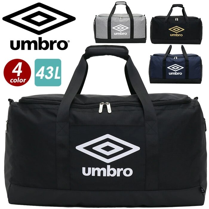 ボストン UMBRO アンブロ 43L ボストンバッグ 大容量 黒 ダッフルバッグ 2WAY 男女兼用 男性 女性 おしゃれ