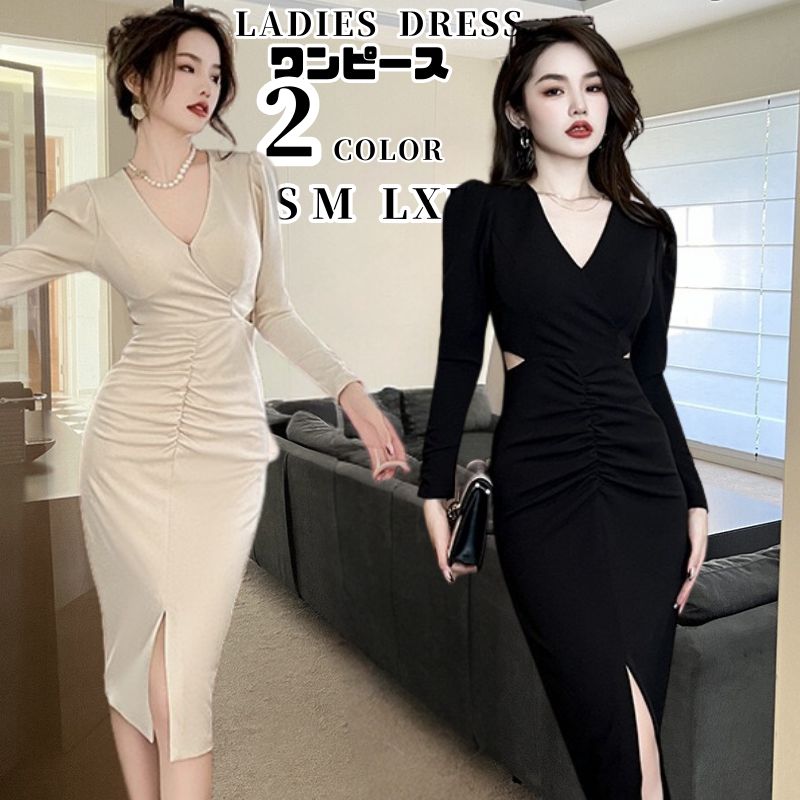 レディース キレイめ ワンピース 春 タイトワンピース ブラック 黒 ドレスワンピース 春 夏 長袖 膝丈 切り替え シンプル タイト 着痩せ お呼ばれ ロング丈 パーティドレス 上品 通勤