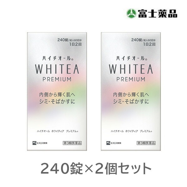 【第3類医薬品】ハイチオール ホワイティア プレミアム (240錠)2個セット 8,287円