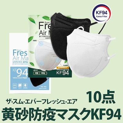 ever fresh air mask