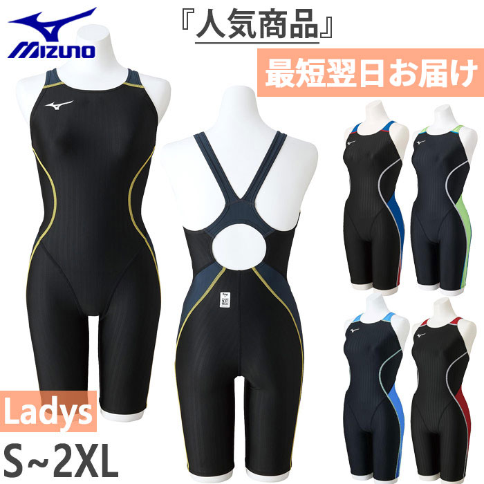 FINA・WA承認 レディース ストリームエース ハーフスーツ マスターズバック スイムウエア スイミング 水泳 競泳水着 大会 N2MG1240