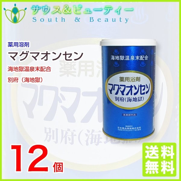 マグマオンセン 600g 12個
