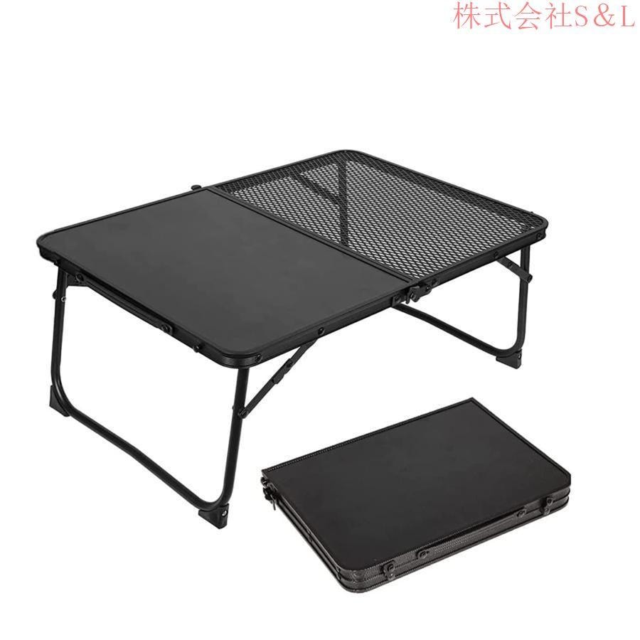 キャンプ テーブル 折りたたみ アウトドア テーブル バーベキュー テーブル メッシュ キャンプ テーブル コンパクト 軽量 メッシュテーブル ローテーブル キャン
