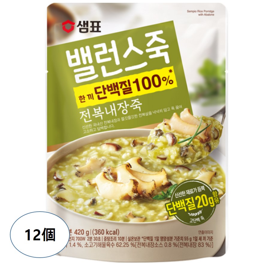 サムピョバランススープアワビ内蔵粥420g12個