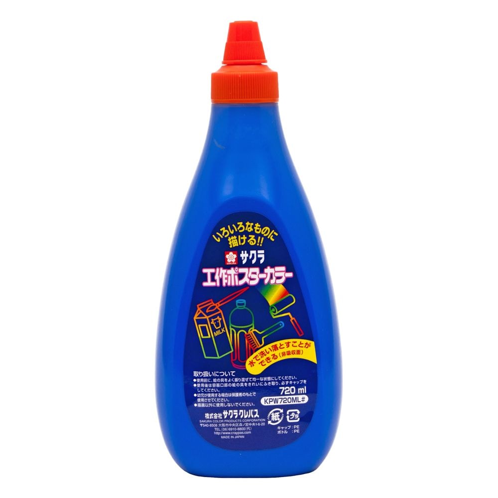 （まとめ買い）サクラクレパス 絵具 工作ポスターカラー 720ml 単色 あお KPW720ML#36 [x3]