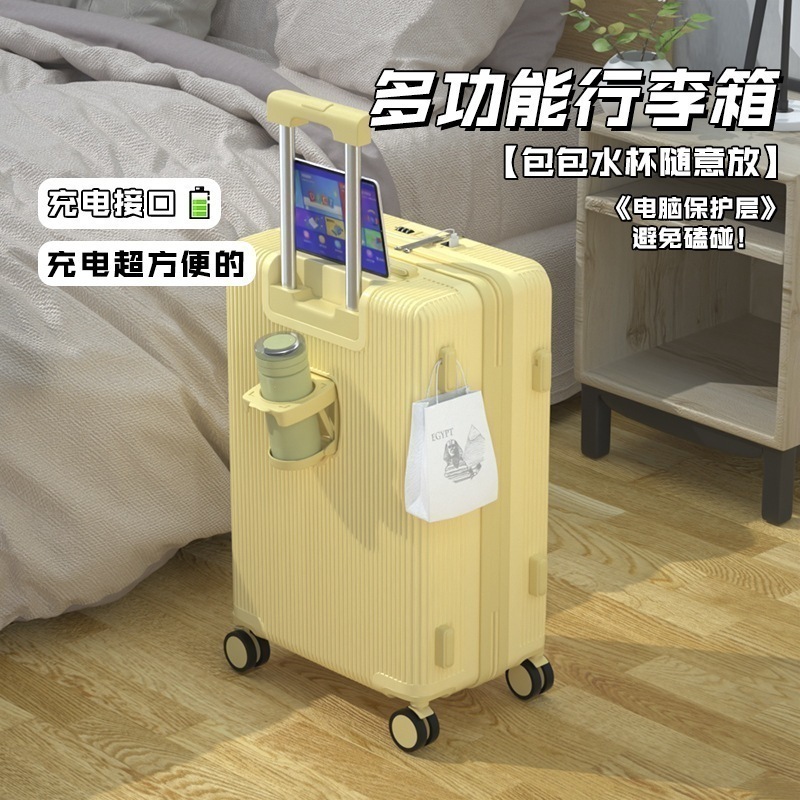 バッグキャリーバッグフロント開口充電式スーツケース女性スーツケース24インチパスワード登録ケースユニバーサルホイール多機能レバーケース男性 【急速出荷】 6,042円