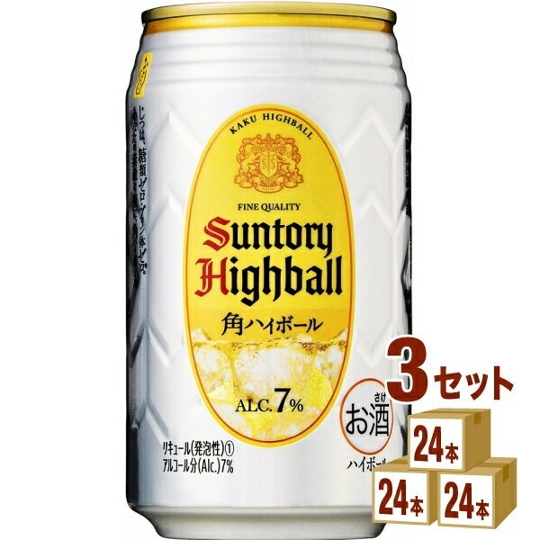 サントリー 角ハイボール　缶 350ml 3ケース (72本)