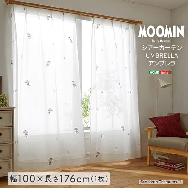 ムーミン MOOMIN シアーカーテン 100176cm1枚 UMBRELLA アンブレラ レースカーテン ミイ 洗える アンブレラ 1枚入 ウォッシャブル リビング 沖縄離島はお届け不可