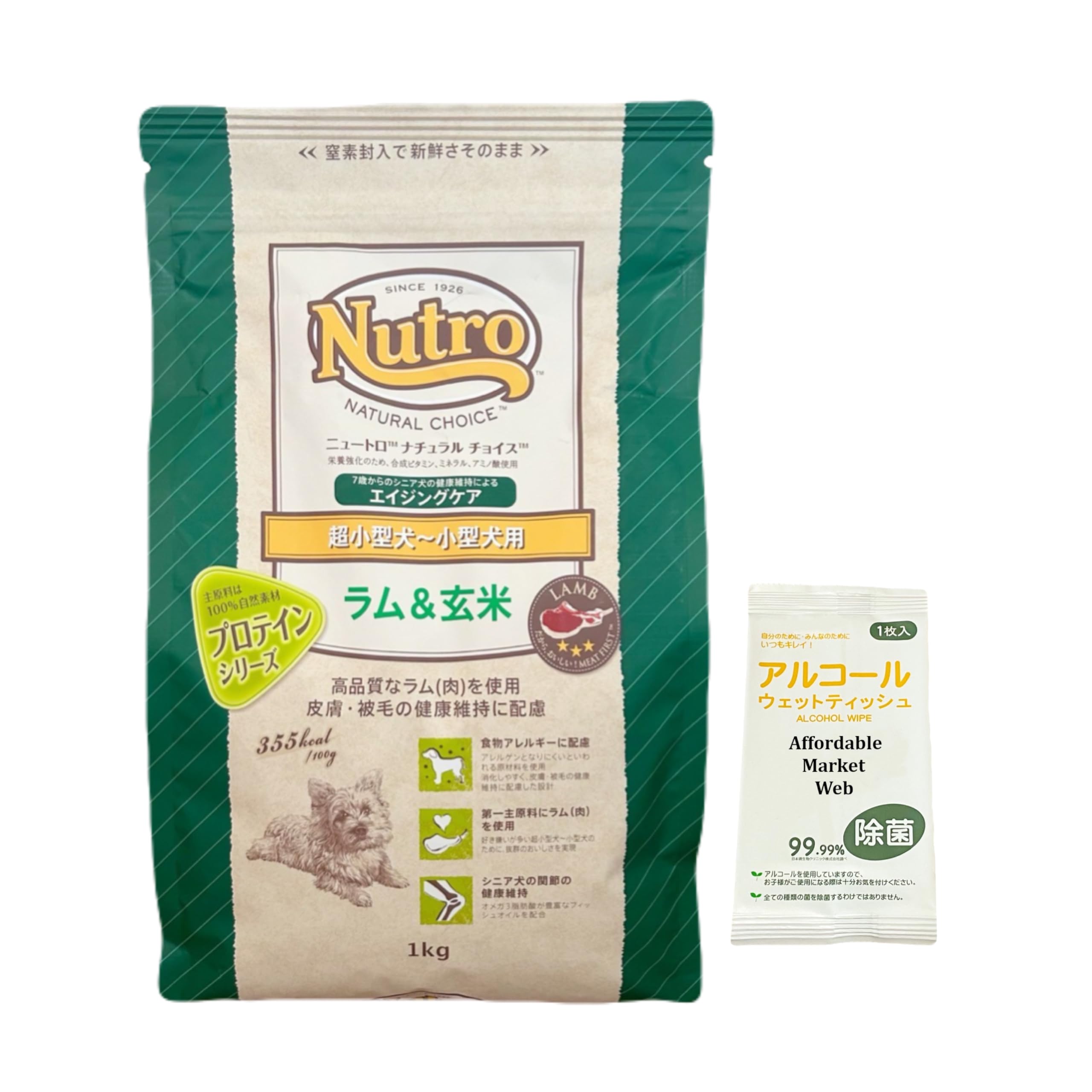 ニュートロ ナチュラル チョイス 超小型犬～小型犬用 エイジングケア ラム＆玄米 1kg 1個 ＆ オリジナルウェットティッシュ/ドッグフード シニア犬用