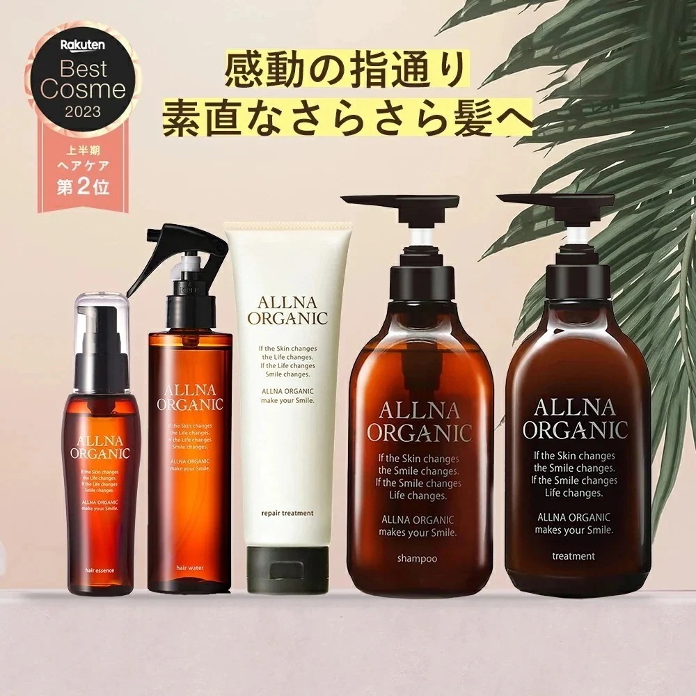 【ヘアケア 福袋】 シャンプー & トリートメント(各500ml) リペアトリートメント(180g) ヘアオイル(80ml) 7,700円