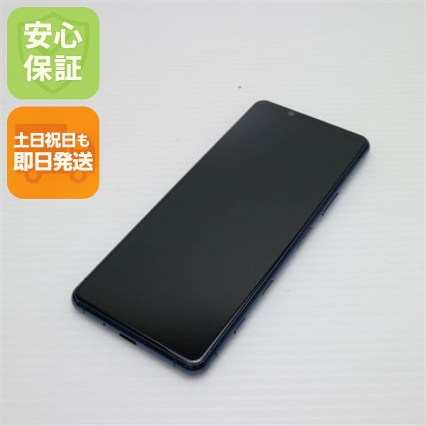 美品 SO-52A Xperia 5 II ブルー 白ロム SONY 31