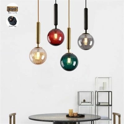 ペンダントライト おしゃれ 明るい 北欧 ガラス 吊下げ灯 ボール 円形 丸い形 和室 洋室 シンプル ダイニング キッチン リビング 寝室 玄関 直付け 天井照明器具 ダクトレール 引掛シーリング用
