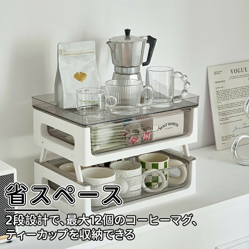 卓上収納ボックス カップラック デスク上置き棚 引き出し付き 卓上収納ラック 大容量 オフィス収納 卓上棚 机上収納ボックス ペン入れ 組み立て簡単 仕切り カップ雑誌書類事務用品文具用品収納 オフィ
