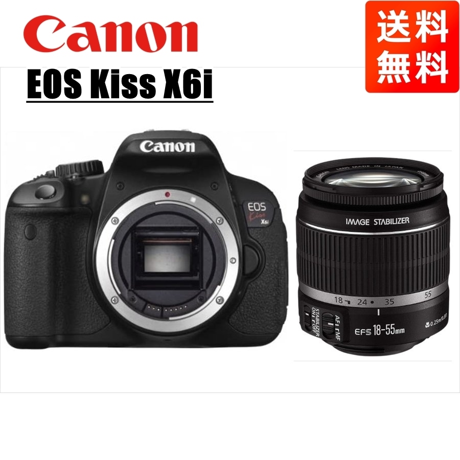 EOS Kiss X6i EF-S 18-55mm 標準 レンズセット 一眼レフ カメラ 中古