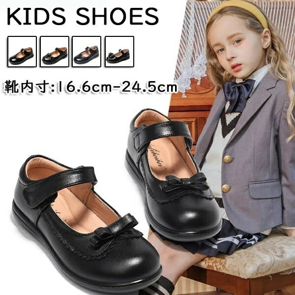 【激安開催！】キッズ シューズ パンプス ガール 靴 お姫様 おめかし フォーマル マジックテープ ドレスアップ 甲ベルト ピアノ発表会 リボン ブラック プリンセス 女子 かわいい ストラップ