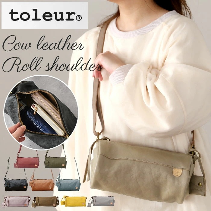 toleur ショルダーバッグ 11881 トーラ 通販 ショルダーバック ショルダー バッグ レディース 斜めがけ ブランド 大人 レザー 革 ミニショルダー 旅行 お出かけ おしゃれ かわいい シ