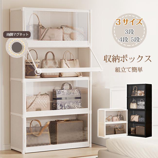 収納キャビネット 組立簡単 大型収納クローゼット 扉付き収納ボックス マグネット 省スペース 中身が見える 衣物収納 半透明 爆買