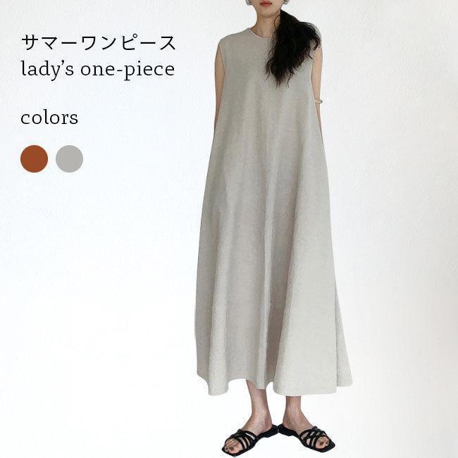 春 夏 タンクワンピ レディース ノースリーブ サマーワンピース Aライン ドレス 夏 タンクワンピース 体型カバー ロングワンピ マキシ丈 無地
