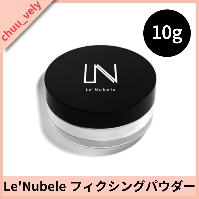 ルノベル アズレン フェイスカバー フィクシングパウダー（ノーシーバム）