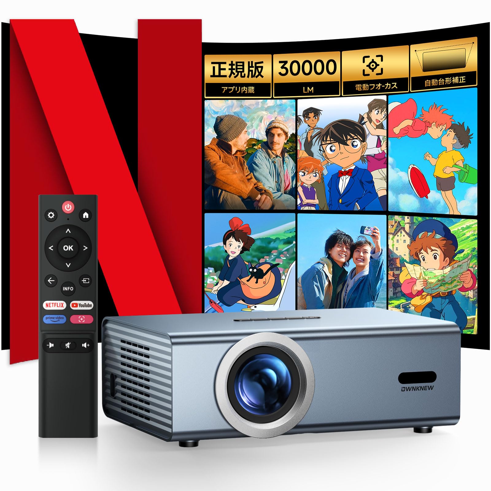 【公式Netflix認証APP利用可能モバイルTVDoIby対応】OWNKNEWプロジェクター 小型 家庭用【33000LM高輝度4k対応使用簡単電動フォーカス低騒音】真1080p 自動