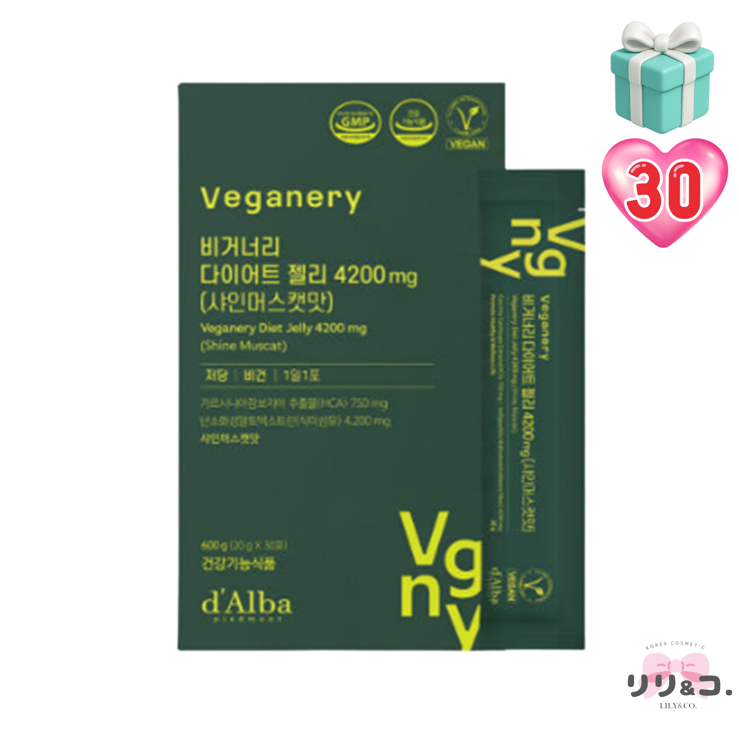 [1ヶ月分/全30包] 糖質カット＆体脂肪ダウ おいしい ビーガン ダイエットゼリー 4200mg 1箱 カロリーカット ダイエットサプリ 激痩せ 人気 脂肪燃焼 健康 体脂肪 低糖質
