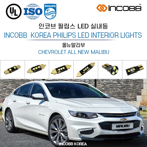 INCOBB KOREA 6500K Crystal White Super Bright ALL NEW MALIBU LED Bulbs car interior lights