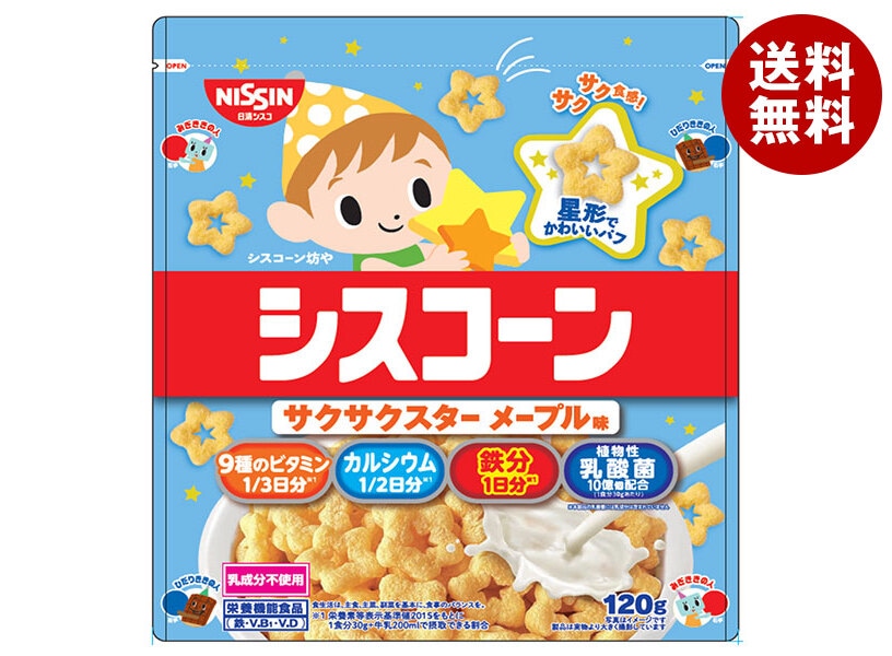 日清シスコ シスコーン サクサクスター メープル味 120g＊8袋入＊(2ケース)
