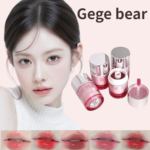 Qoo10] CHANEL シャネル ルージュ ココ グロス #17 : ポイントメイク