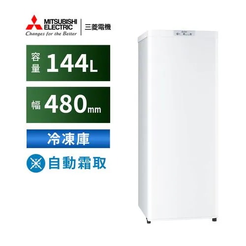 三菱電機 冷凍庫 144L 右開き 1ドア 幅48cm スリム 省エネ静音 自動霜取 ファン式 MF-U14K-W ホワイト系 2024年