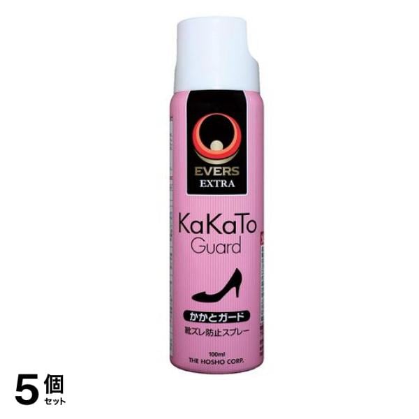 エバーズエクストラ かかとガード 靴ズレ防止スプレー 100mL 5個セット