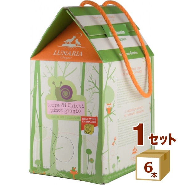 ルナーリア ピノグリージョ オレンジワイン BIB バックインボックス 辛口 ビオディナミ ナチュールワイン 3L 3000ml×6箱 箱ワイン ワイン大容量 オレンジ BOX オーガニック