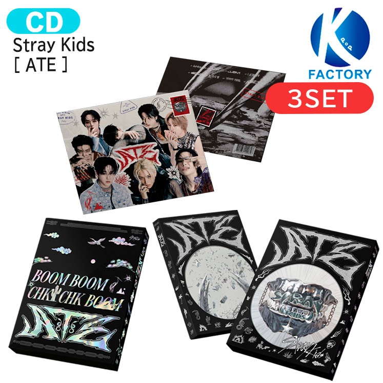国内発送 [当店限定特典付] Stray Kids 3種セット【限定版＋通常版ランダム1種＋Letter Ver1種】 [ ATE ] Album / 1次予約