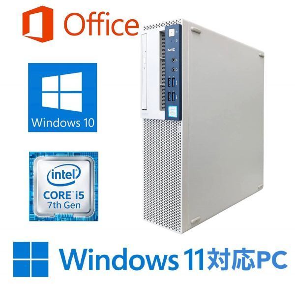 メーカー再生品】 Win11 アップ可 NEC MB-1 デスクトップPC Windows10 新品SSD:240GB デスクトップPC -  aegis.qa