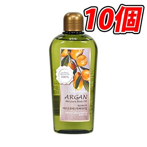 10個セット！アルガンモイスチャーボディオイル200ml