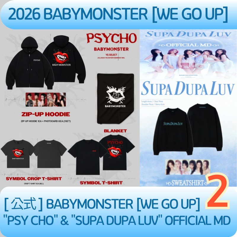 [即時出発, 公式] BABYMONSTER [WE GO UP]  