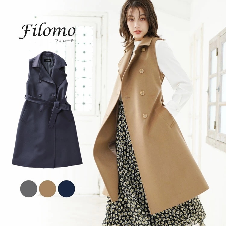 [Filomo]カシミヤ混ロングベストコート 31,900円