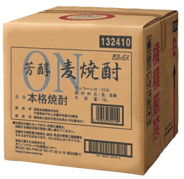 【送料無料】【注ぎ用ホースが必要な方は無料で同送致します】福徳長酒類 本格焼酎 長期貯蔵 芳醇 麦焼酎 25度 18000ml 18L 1本【北海道東北四国九州沖縄県は