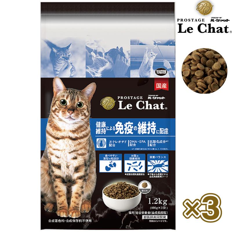 【セット販売】イースター プロステージ ル・シャット 健康維持による免疫の維持に配慮 1.2kg×3セット